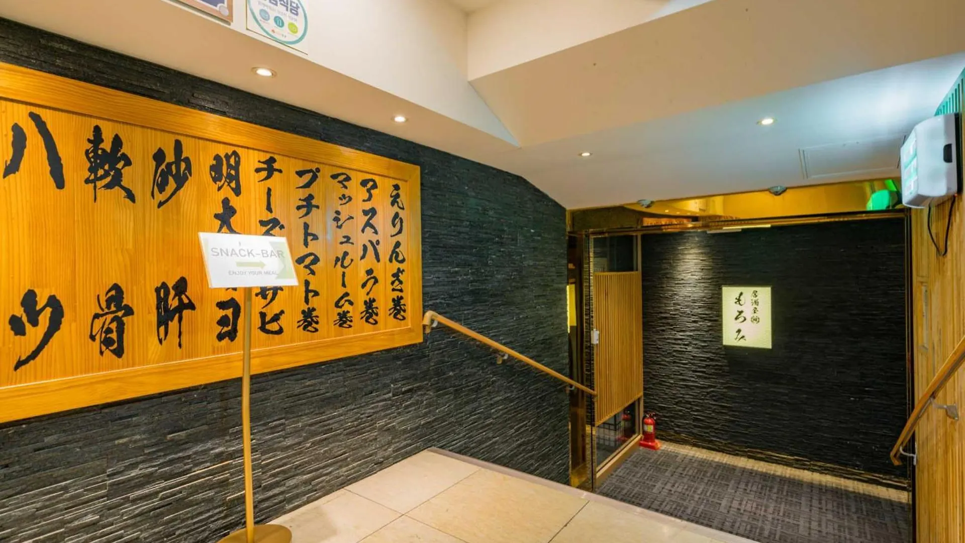 Incheon Airport Hotel Seattle