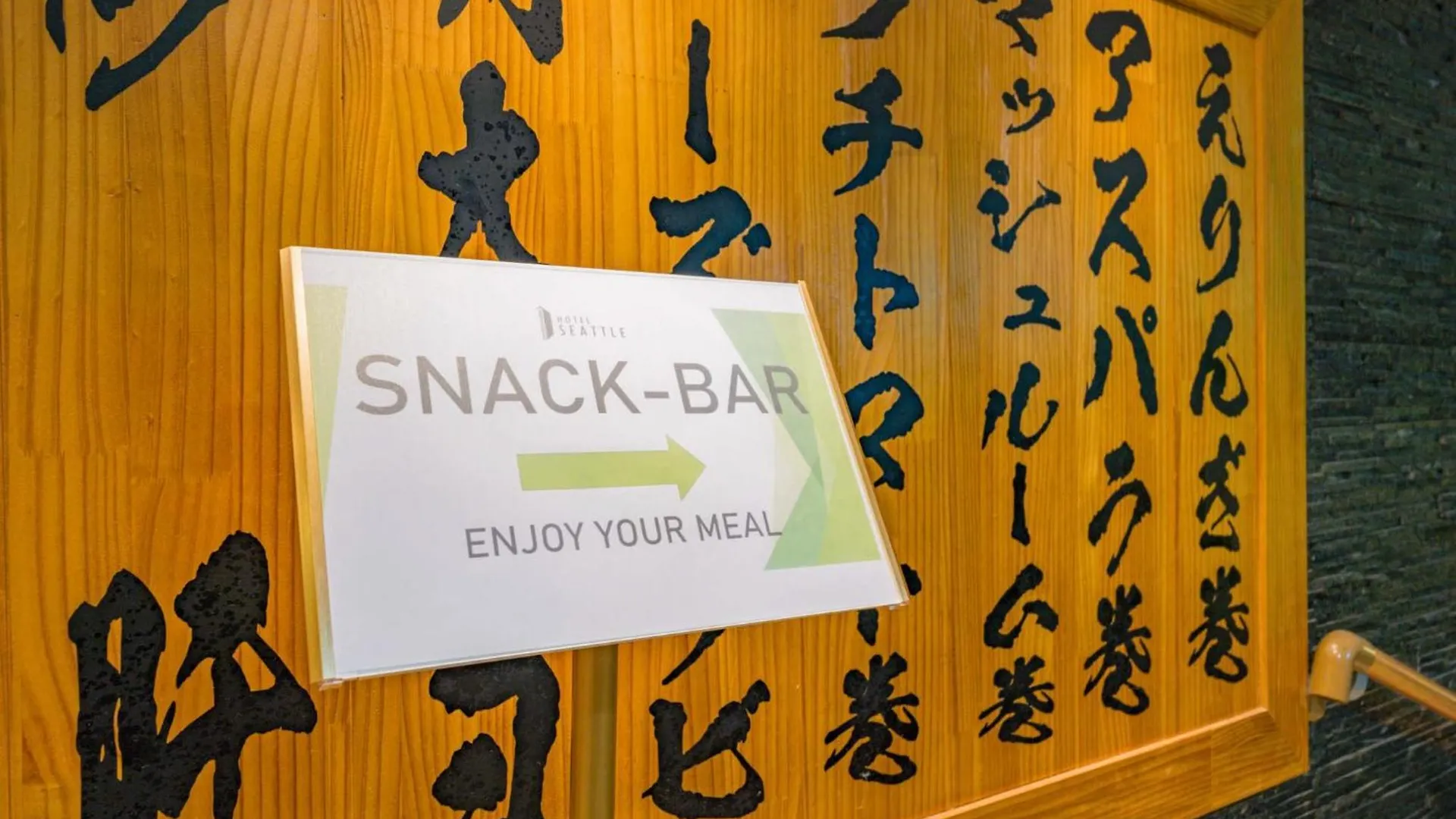 Incheon Airport Hotel Seattle