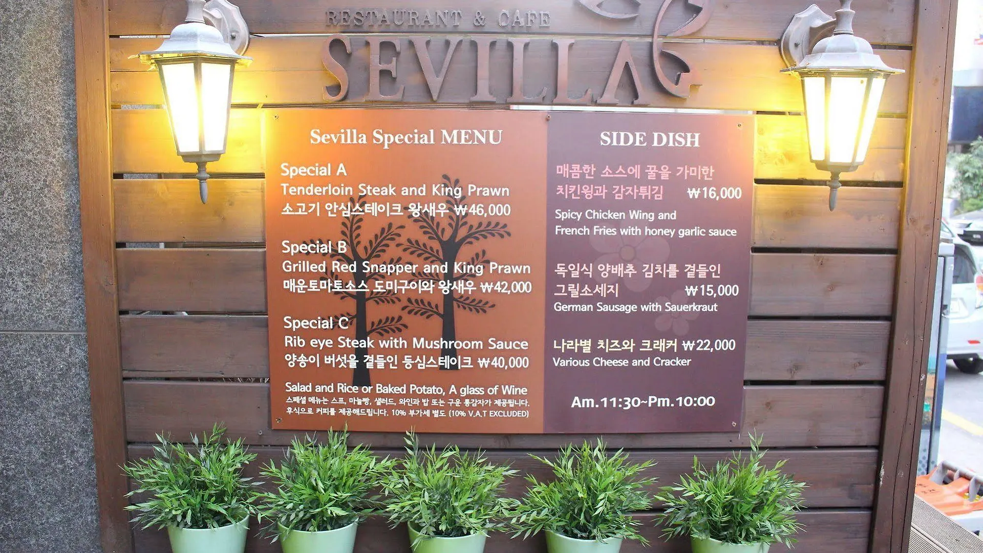 ***  Incheon Airport Hotel Seattle Korsel