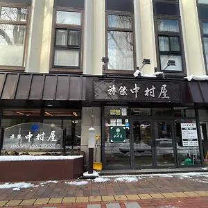 나카무라야 3*, 삿포로 시 일본